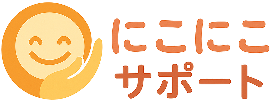 空き家と向き合うマガジン